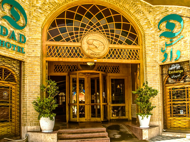 هتل داد از بهترین هتل های یزد - الی گشت
