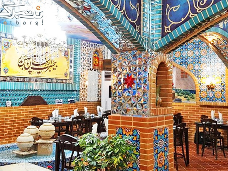  بهترین رستوران های بوشهر - الی گشت 