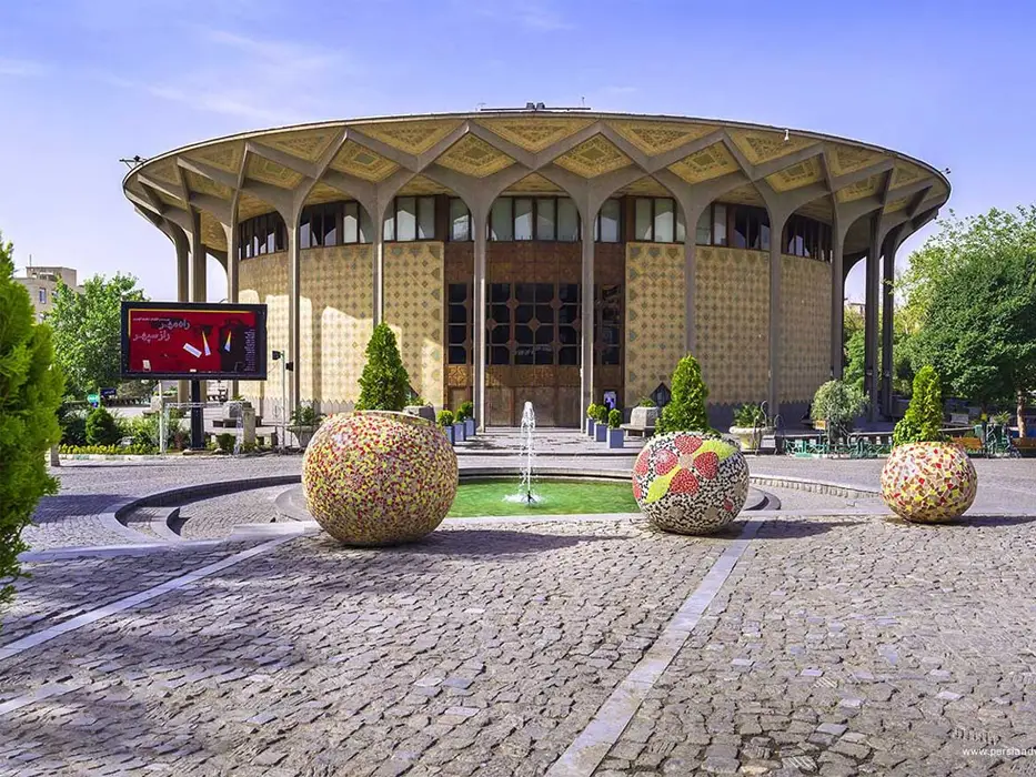 تئاتر شهر تهران - تفریحات تهران