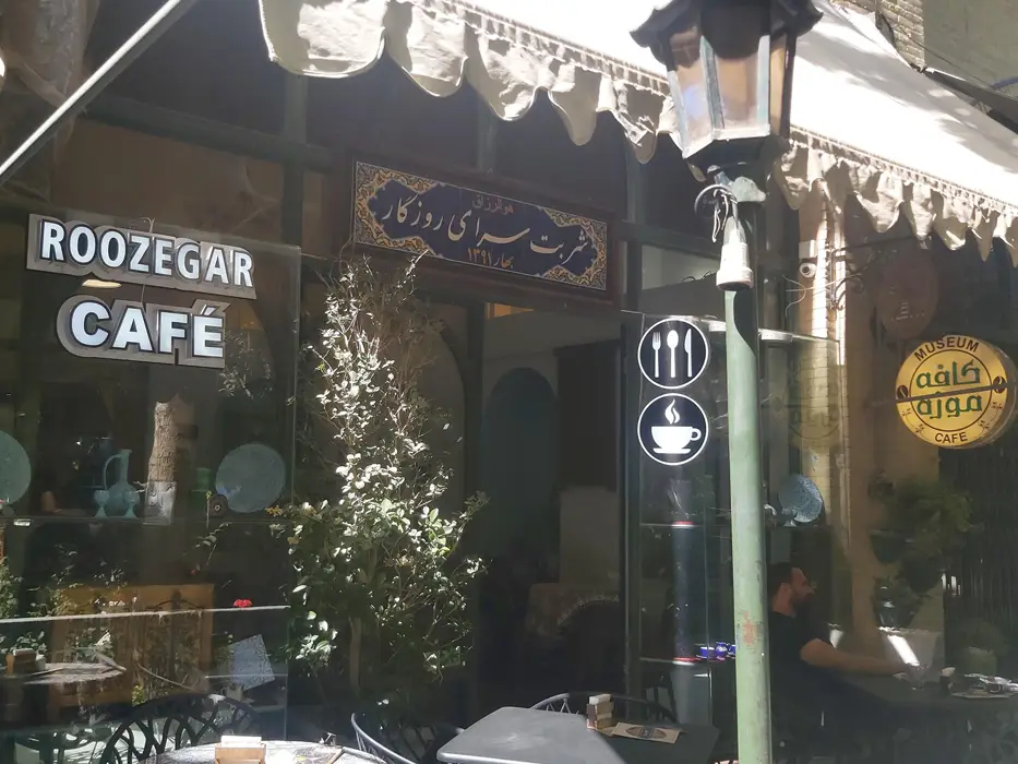 شربت سرای روزگار اصفهان - بهترین کافه های اصفهان