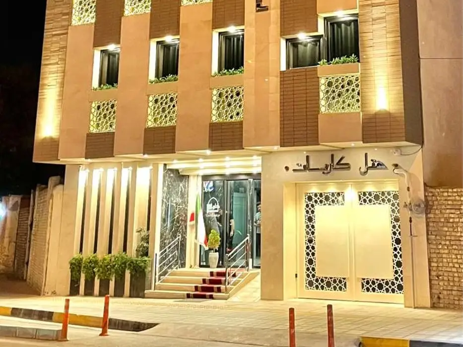 هتل کاربات اصفهان