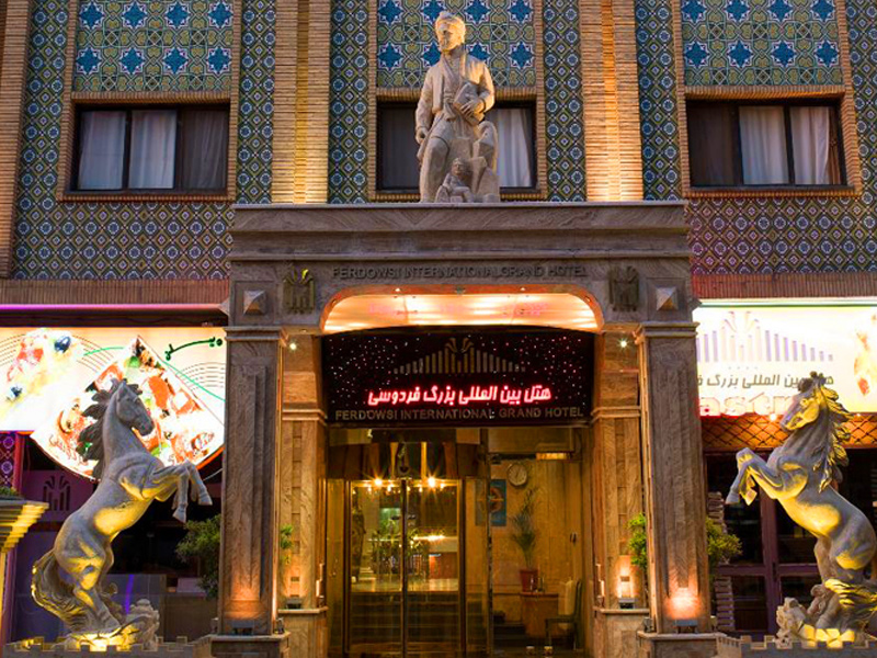 بهترین هتل های تهران - الی گشت