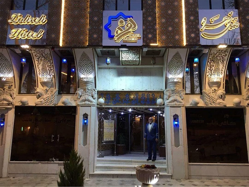 هتل زهره اصفهان - الی گشت