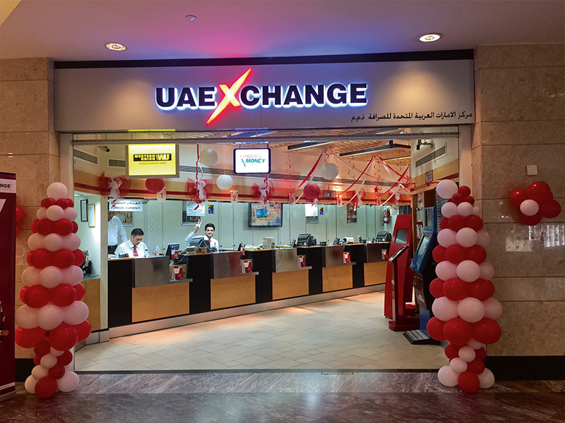 صرافی امارات در ایستگاه الفهیدی - الی گشت