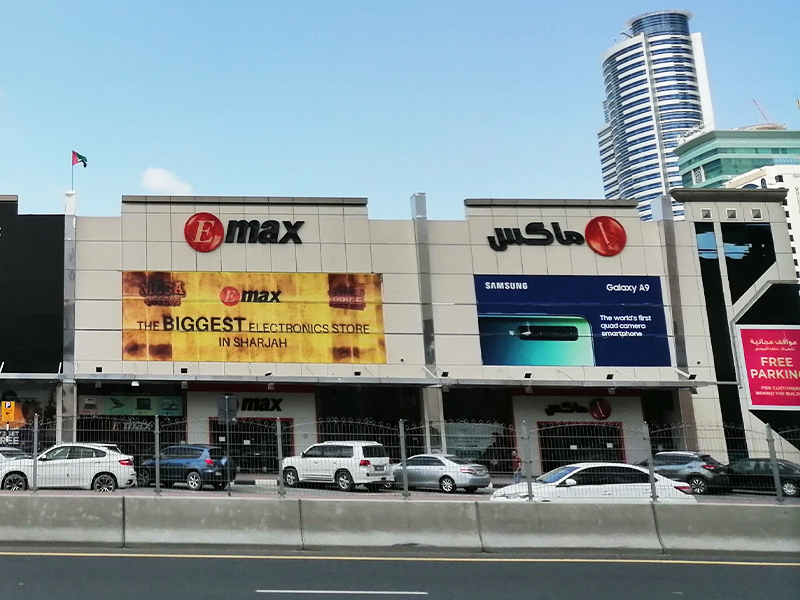 فروشگاه ایمکس در دبی - الی گشت