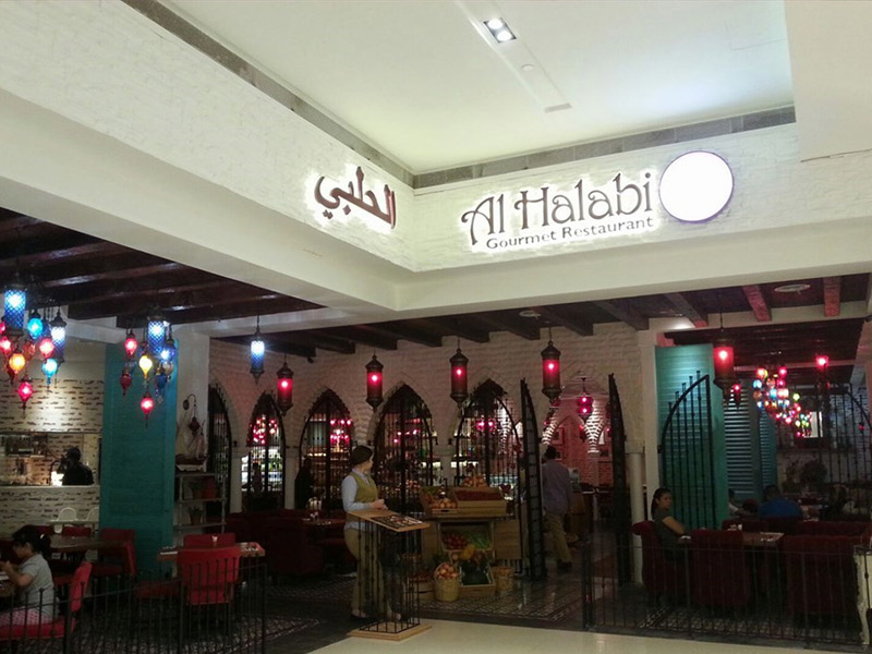 رستوران الحلابی گورمت - رستوران های حلال در کوالالامپور - الی گشت