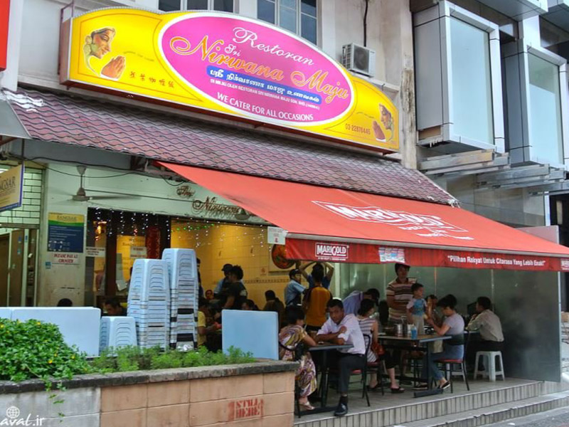 رستوران سری نیروانا ماجو -رستوران های حلال در کوالالامپور - الی گشت