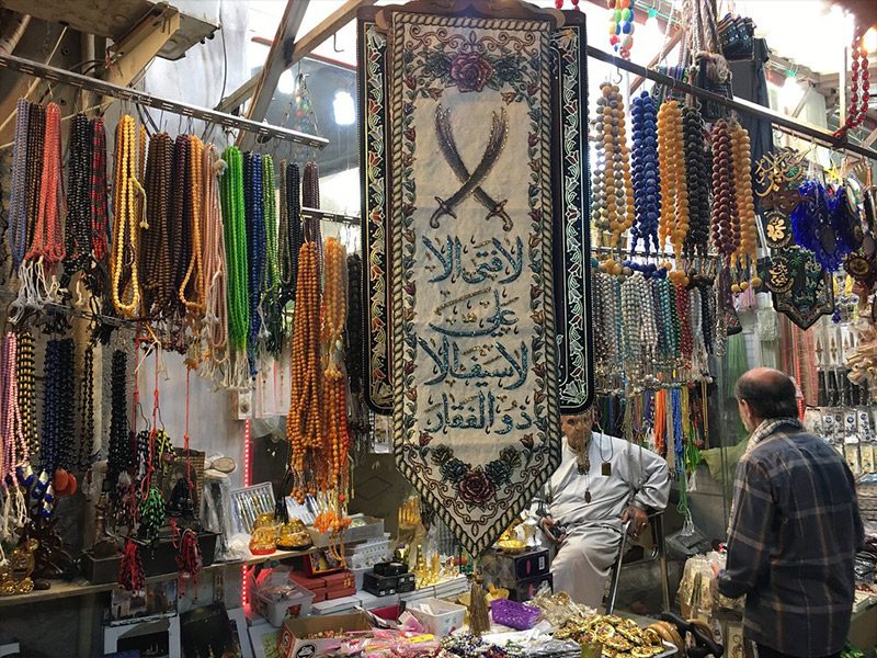 سوغات کربلا - الی گشت