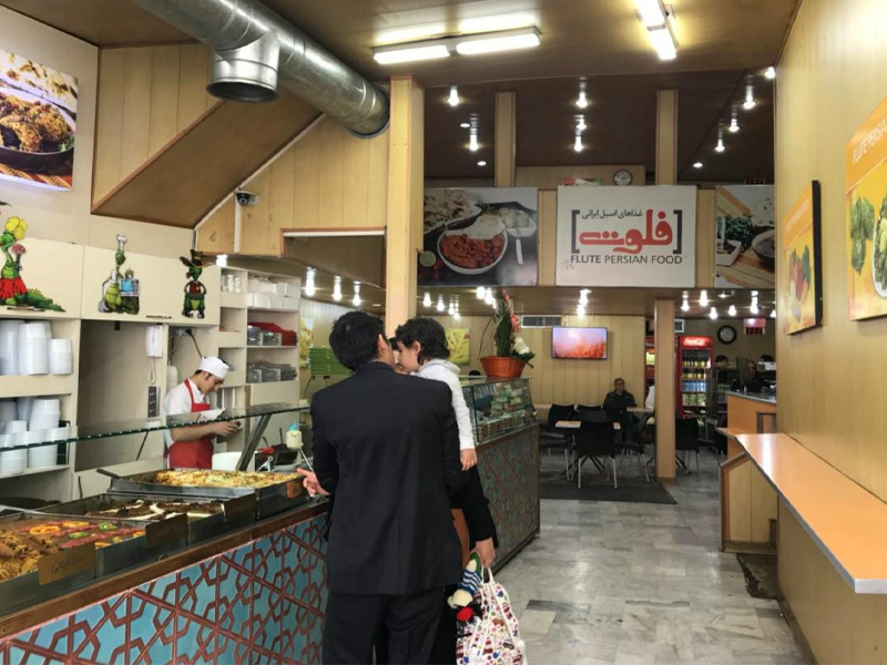 رستوران فلوت - الی گشت
