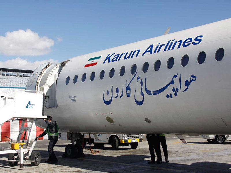 قوانین پذیرش مسافر شرکت هواپیمایی کارون