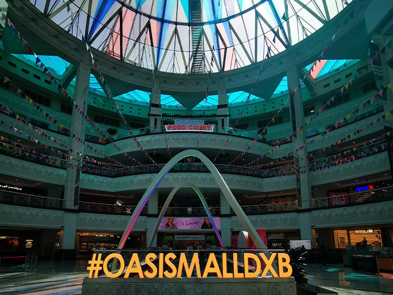 مرکز خرید Oasis - الی گشت