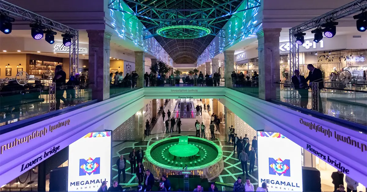 مگا مال | Megamall - مراکز خرید ایروان