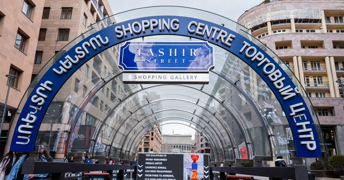 مرکز خرید تاشیر استریت | Tashir Street Shopping Centre