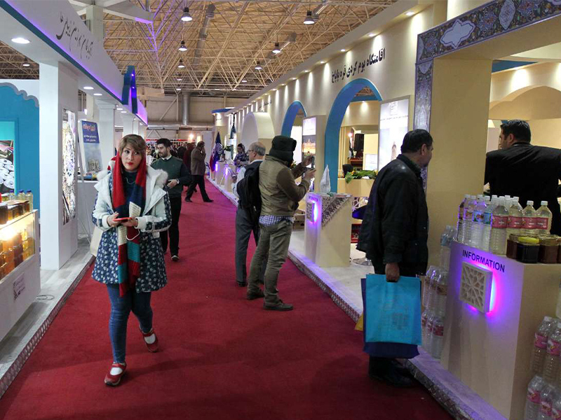 نمایشگاه گردشگری