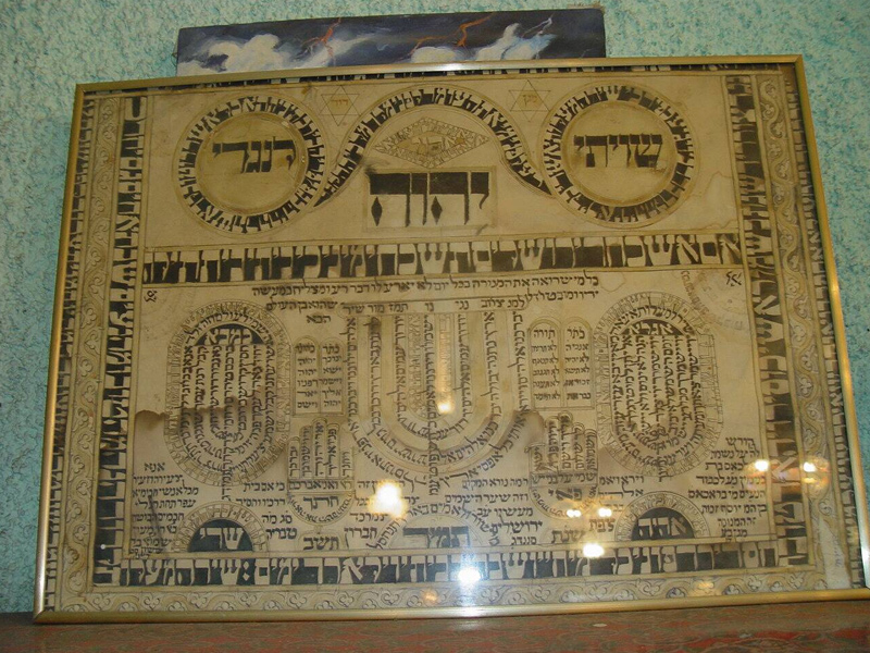 آرامگاه استر و مردخای