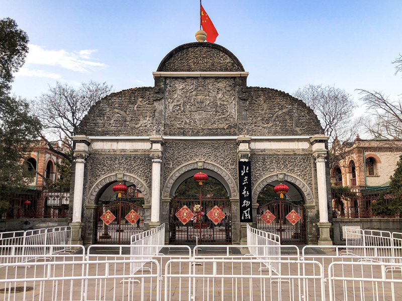  باغ وحش پکن (Beijing Zoo)