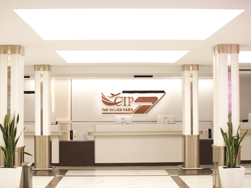 خدمات CIP