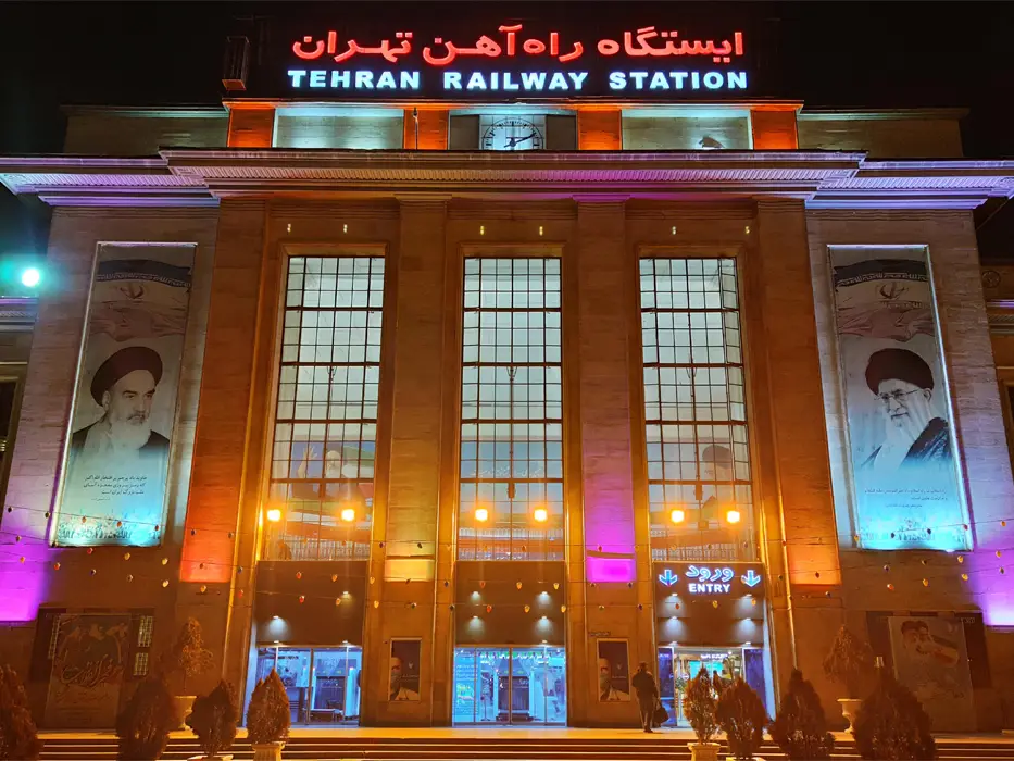 ایستگاه راه آهن تهران