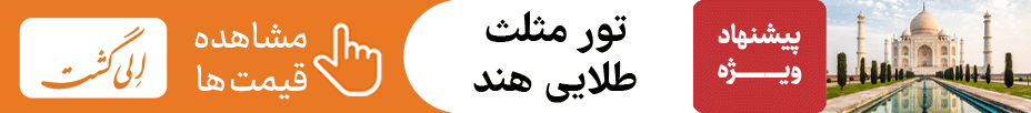 هند