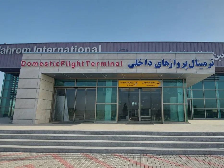 فرودگاه بین‌ المللی جهرم