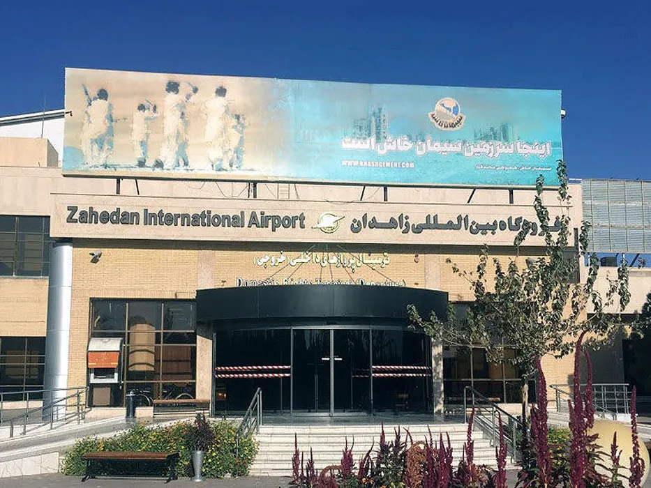 فرودگاه بین المللی شهدای زاهدان