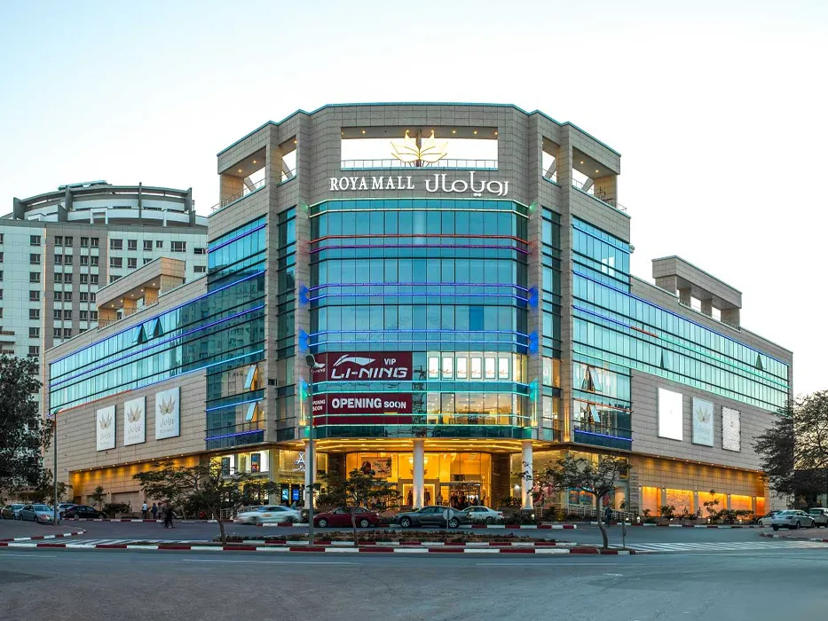 مرکز خرید رویامال کیش - مراکز خرید کیش