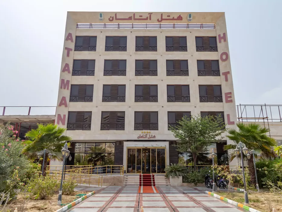 هتل آتامان قشم