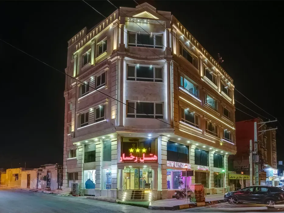 هتل رخسار قشم