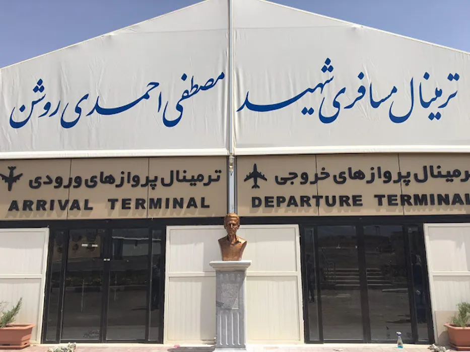 فرودگاه کاشان