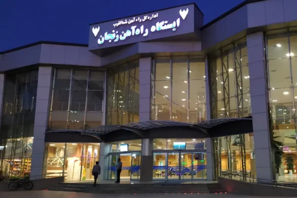 راه آهن زنجان