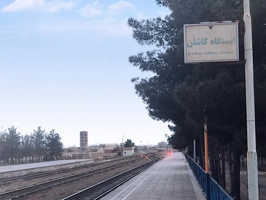راه آهن کاشان