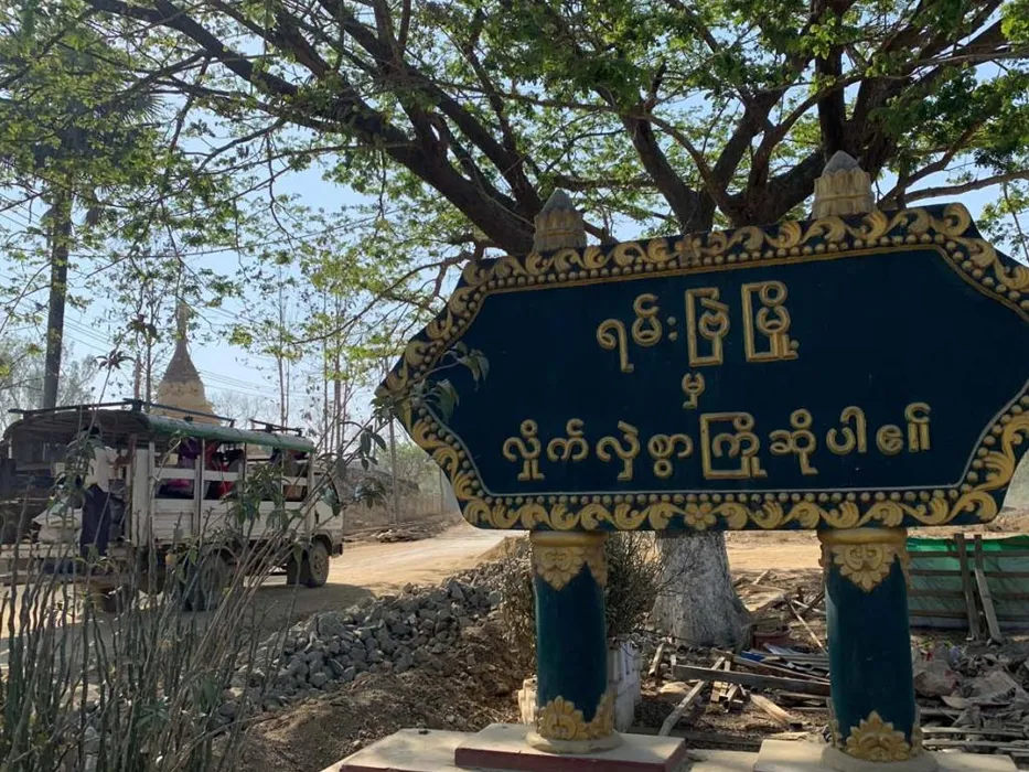 جزیره رامری