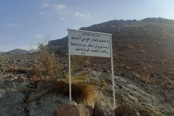 قله اندار