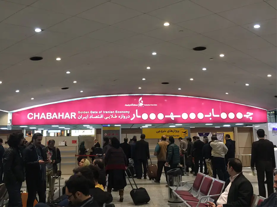 مسیرهای هوایی فرودگاه چابهار