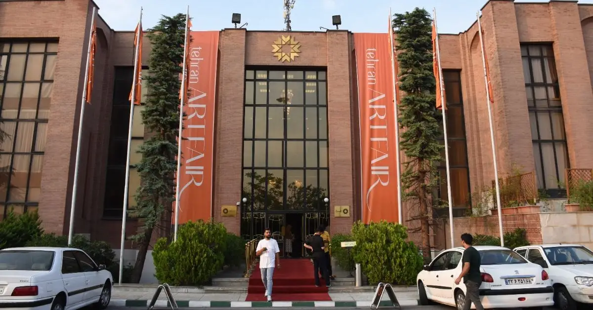تهران آرت فیر