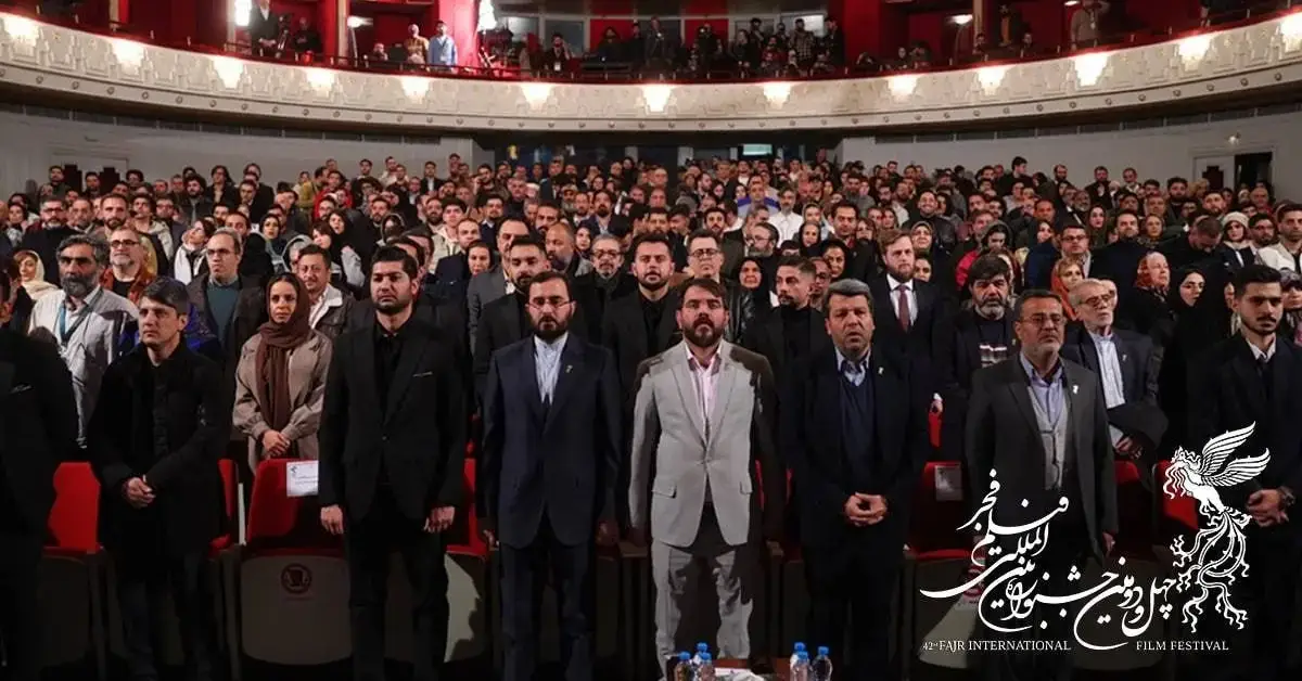جشنواره بین المللی فیلم فجر - جشنواره های تهران