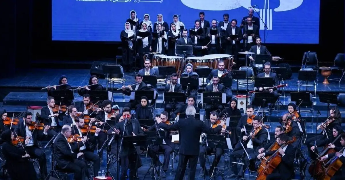جشنواره موسیقی فجر
