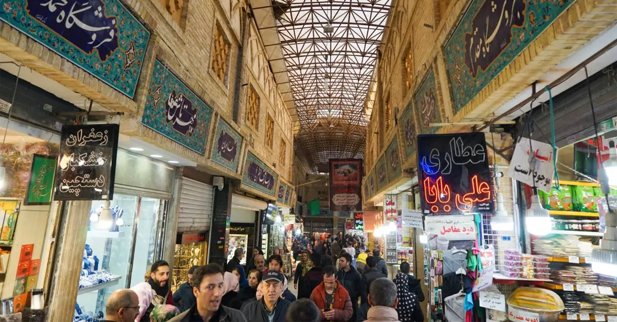 میدان تجریش