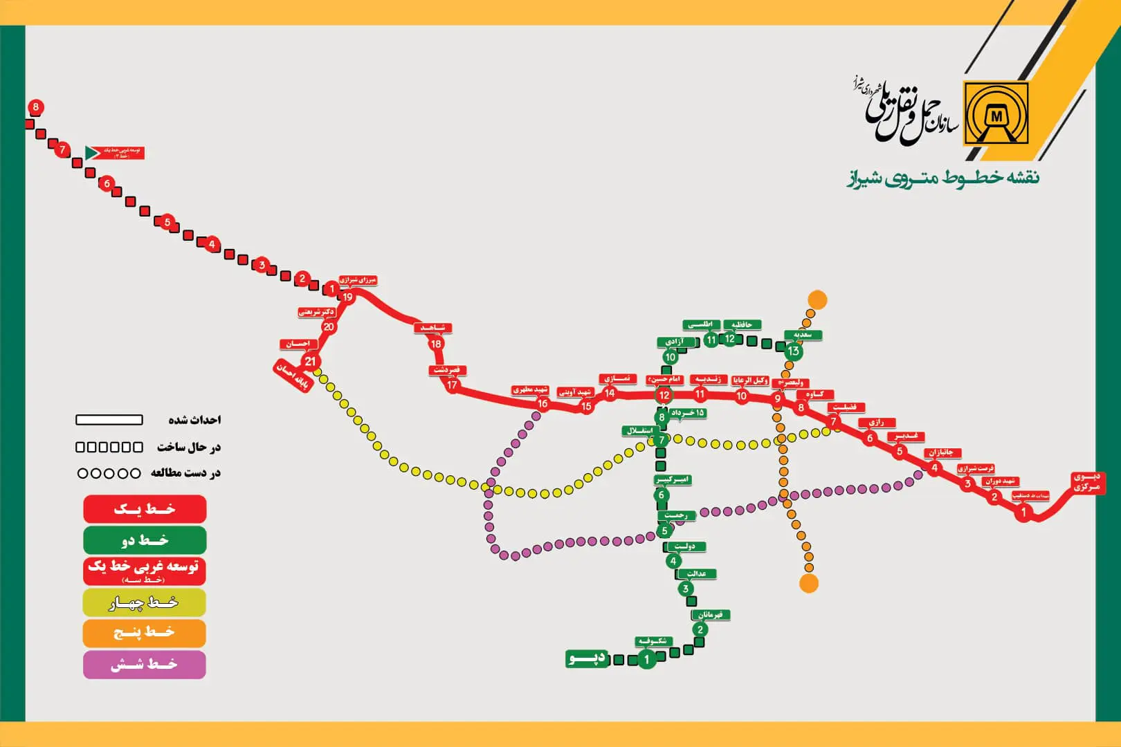 نقشه کامل مترو شیراز با خطوط و ایستگاه‌ها