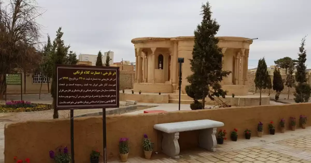 عکس ورودی عمارت کلاه‌فرنگی آباده در بافت تاریخی شهر