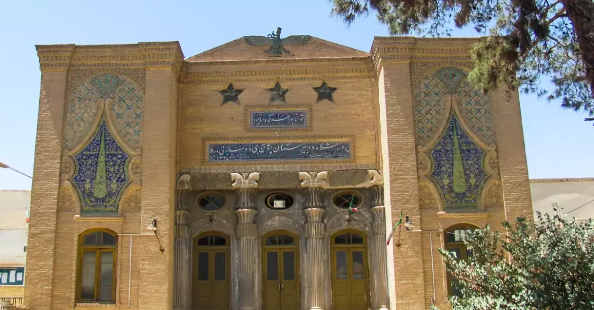 نمای بیرونی موزه مارکار یزد و معماری تاریخی آن