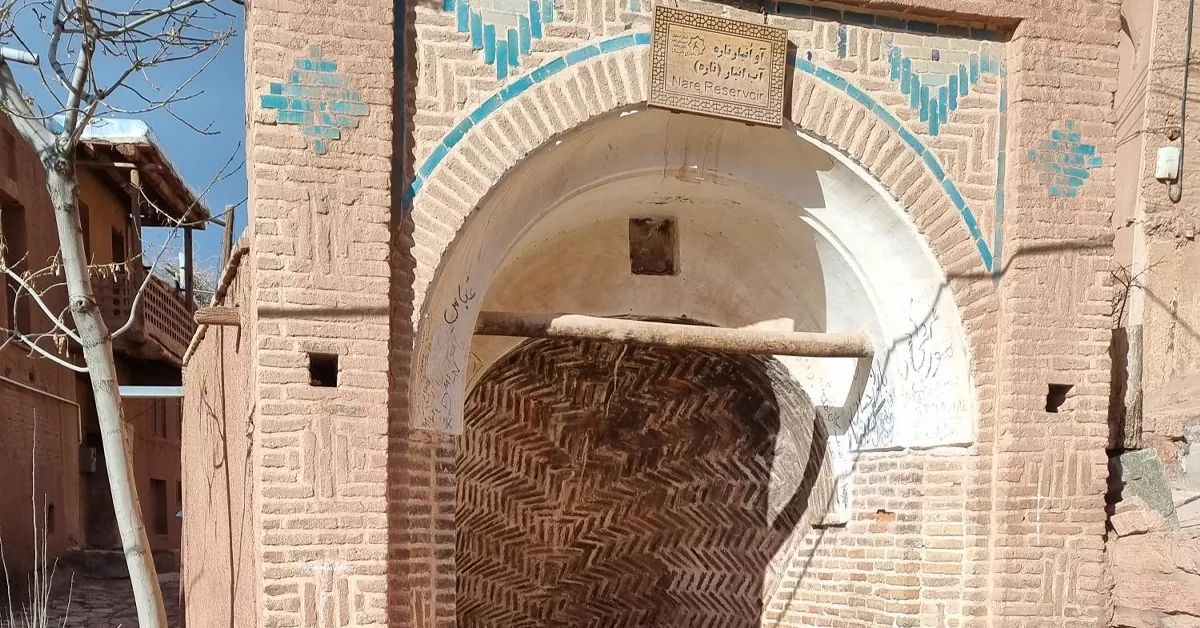 جزئیات معماری بومی آب‌انبار ناره ابیانه