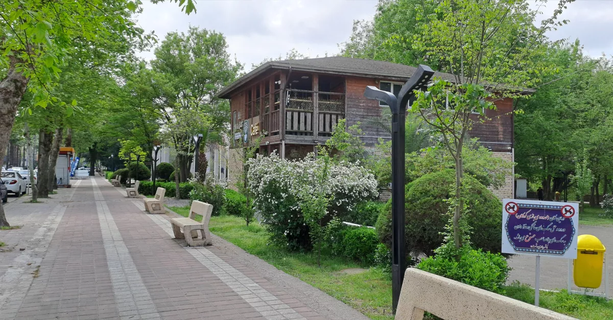 بوستان کشاورز (باغ کوچصفهانی) - تفریحات رشت