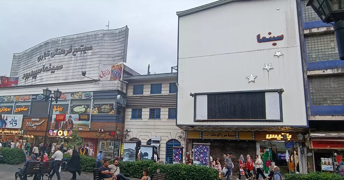 سینما میرزا کوچک خان