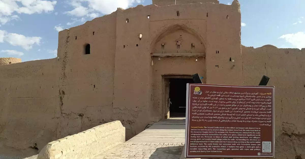 نمای قلعه تاریخی سریزد در نور غروب آفتاب