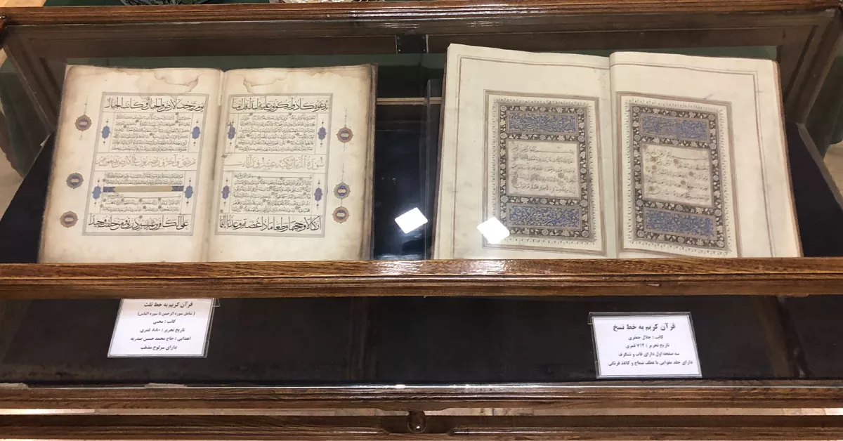 جزئیات آثار تاریخی و فرهنگی در موزه وزیری یزد