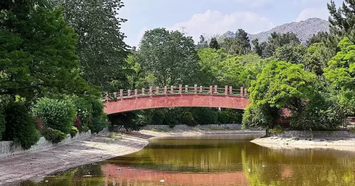 پارک جهان نما