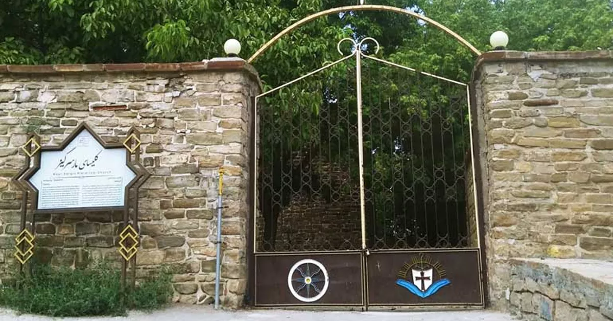 بازدید گردشگران از کلیسای تاریخی مارسرگیز ارومیه