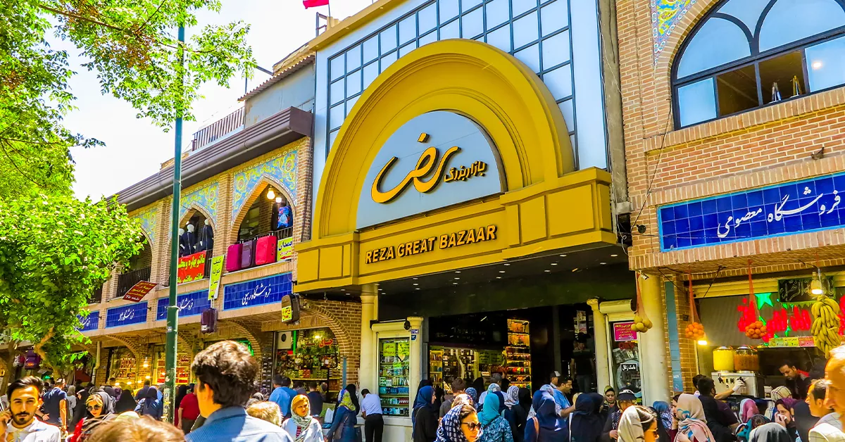 ورودی‌های معروف بازار بزرگ تهران