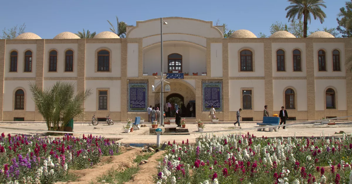 باغ گلشن - دیدنی های طبس